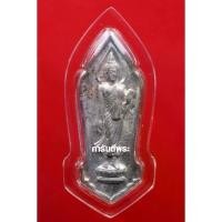 ราคา [พร้อมส่ง] พระพุทธ 25 ศตวรรษ พิมพ์ไม่มีเข็ม เนื้อตะกั่ว ปี 2500 # บัตรรับรอง พระเครื่อง # การันตีพระ # G-PRA ***แถมพระเครื่องพร้อมบัตรรับรอง จำนวน 2 รายการ (สุ่มรายการ) มูลค่า 2000 (173298377449154281