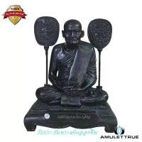 ราคา พระบูชา หลวงพ่อเงิน พุทฺธโชติ รุ่นพิเศษ โชติบารมี หน้าตัก 5 นิ้ว วัดบางคลาน พิจิตร ปี 2537 วัตถุมงคล พระเครื่อง (1730705908612041400)