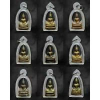 ราคา พระกริ่งอู่ทอง เชียงแสน วัดชิโนรส ปี2512 พร้อมเลี่ยมกันน้ำ รับประกันพระแท้ พระกริ่ง พระเครื่อง พระแท้ เลี่ยมกรอบกันน้ำ (1733735691319936189)