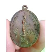 ราคา เหรียญหลวงปู่สิงห์ วัดป่าสาลวัน จ.นครราชสีมา ปี 2500 (รุ่นฉลองพระพุทธสาสนา) มีบัตรรับประกัน เหรียญที่ 3 #เหรียญหลวงปู่สิงห์ #เหรียญพระอาจารย์สิงห์ #เหรียญวัดป่าสาลวัน #เหรียญพระโ (1732680577776321818)