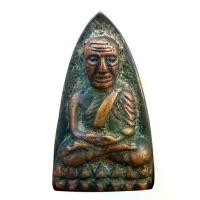 ราคา หลวงปู่ทวด วัดช้างให้ พิมพ์หลังเตารีดใหญ่ ปี05 เนื้อทองผสม พระเครื่อง ส่งตรงปกก468 (1733928094288020641)