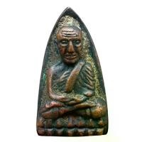 ราคา 【เก็บเงินปลายทาง】 หลวงปู่ทวดพิมพ์หลังเตารีด ปี05 เนื้อทองผสม หลวงปู่ทวด วัดช้างให้ พระเครื่อง ส่งตรงปก ก509 (1733777630453597293)