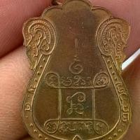 ราคา 【ของแท้ 100%】 เหรียญ หลวงปู่เอี่ยม วัดหนัง เนื้อกะไหล่ทอง พระเครื่อง (1734413166158055094)