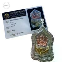 ราคา แบรนด์พระพุทธศาสนาไทย | | หลวงปู่| ศาลเจ้าเซนใต้ขี่นกฟีนิกซ์ | ศาลพระพรหมสี่หน้า | เทวเดิมแท้จากวัดไทย | พระเครื่อง พระบูชา ทุกชนิด (1733647435248731747)