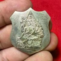 ราคา เหรียญพระพรหม อาจารย์วันชัย วัดสะแก ปี 2519 จ.อยุธยา พระเครื่อง วัตถุมงคล เครื่องราง ของขลัง (1732284677992711747)