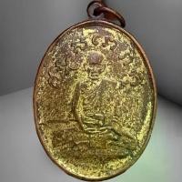 ราคา เหรียญ หลวงปู่ไข่ วัดเชิงเลน ส่งตามภาพ พระเครื่อง ปู่ไข่ (1734099560512521348)