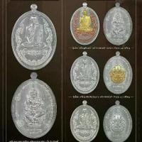 ราคา เหรียญรูปไข่หนุมานองค์ครู รายการ 2.6 เนื้อเงิuบริสุทธิ์ พระอาจารย์ต้อม วัดท่าสะแบง พระเครื่อง (1730804181790853239)