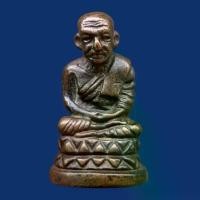 ราคา 【คนไทยแนะนำ!】 ☉หลวงปู่ทวด วัดช้างให้ พิมพ์บัวรอบ อุดกริ่งก้นลายเซ็น พระเครื่อง ก519▲ (1733712933398873667)