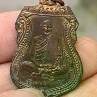 ราคา 【สินค้าขายดีอันดับ 1】 หลวงพ่อเดิม วัดหนองโพธิ์ เนื้อกระไหล่ทอง พระเครื่อง (1734437976315495533)