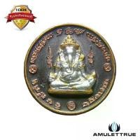 ราคา เหรียญพระพิฆเนศ 9 เทวามหาจักรพรรดิ์ ชุบ 3 กษัตริย์ พ่นทรายขัดเงาบางส่วน วัดถลุงทอง จ.นครศรีธรรมราช ปี 2547 วัตถุมงคล พระเครื่อง (1730514763473914552)