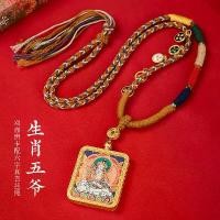 ราคา 2026 ปีม้า ห้าพระพิฆเนศ พระพุทธเจ้า พระพุทธ Thangka จี้สองด้าน พระพิฆเนศ พระพิฆเนศ พระพิฆเนศ พระเครื่อง สร้อยคอที่วาดครึ่งมือ (1734115845372609859)