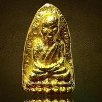 ราคา โปรโมชั่น- หลวงปู่ทวดเนื้อเปียกทองหลังฝังหมุด,หลวงปู่ทวด,พระเครื่อง (1733133084036269896)
