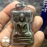 ราคา 【สินค้าขายดีอันดับ 1】 ✲พระเครื่อง#พระมเหศวร สองหน้า เนื้อทองแดงเก่า ขนาดองค์พระ 4 ซม. พร้อมเลี่ยมกันน้ำ♔ (1734244744891368484)