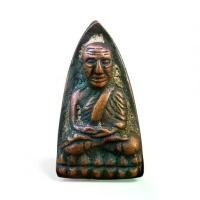 ราคา 【จัดส่งทันที】 ✸หลวงปู่ทวดพิมพ์หลังเตารีด ปี2505 เนื้อทองผสม พระเครื่อง ส่งตรงปก ก596▲ (1733712933726619203)