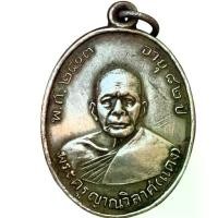 ราคา 【เก็บเงินปลายทาง】 ✰หลวงพ่อแดง วัดเขาบันไดอิฐ เนื้ออัลปาก้า พระเครื่อง ส่งตามรูป พ่อแดง☜ (1733767789584353090)