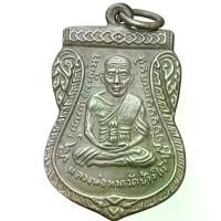 ราคา 【COD】 ✧หลวงปู่ทวด เนื้ออัลปาก้า พระเครื่อง ส่งตามรูป พ่อทวด พุทธคุณ◎ (1734408591396079426)