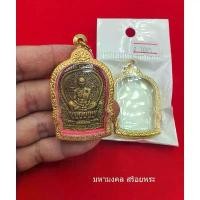 ราคา 【เก็บเงินปลายทาง】 G004 ตลับพระ งานทองเลเซอร์ 24K สีเหมือนทองจริง เบอร์ 1085 ตลับพระ ทรงนั่งพานหลวงพ่อคูณ กรอบกระจก ขนาด 3.8*2.8 cm พระเครื่อง กรอบพระ กรอบทอง (1733070630075598146)