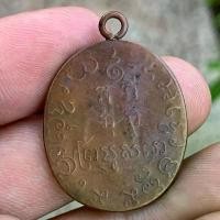 ราคา 【​สินค้าขายดีอันดับ 1】 เหรียญหลวงพ่อแก้ว วัดพวงมาลัย เนื้อทองแดงกะไหล่ทอง ห่วงเชื่อม พระเครื่อง พระเก่าโบราณ (1734411486481974944)