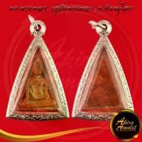 ราคา [COD] พระเครื่อง เหรียญนางพญา กรุพิษณุโลก วัดนางพญา จ.พิษณุโลก เนื้อผงเก่า พุทธคุณ เด่นด้านเมตตากรุณาและเป็นสวัสดิมงคล พร้อมเลี่ยมกรอบสแตนเลส ขนาด 2.9x4.7 cm. (1733355021101663718)