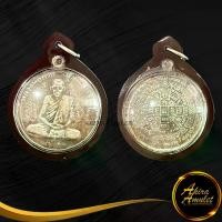 ราคา [COD] พระเครื่อง เหรียญรุ่นแรก หลวงพ่อกวย ชุตินธโร (ฝาบาตร) วัดโฆสิตาราม (วัดบ้านแค) อ.สรรคบุรี จ.ชัยนาท พร้อมเลี่ยมกรอบพลาสติก (1734037951218943462)
