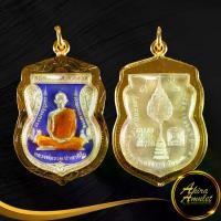 ราคา [จัดส่งทันที] พระเครื่อง หลวงพ่อรวย วัดตะโก รุ่นเลื่อนสมณศักดิ์ กะไหล่เงินลงยาน้ำเงิน เลี่ยมกรอบทอง ชุบเศษทองเยาวราช 100 % สินค้าขายดีพร้อมส่ง (1733396657902487014)
