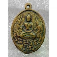 ราคา 【ส่งฟรี】 ☝A298 เหรียญหล่อโบราณ พิมพ์เทวดา เนื้อโลหะ ไม่ทราบที่ พระเครื่อง สวยเก่า เชิญเลือกตามชอบ❈ (1733923501869335607)