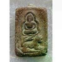 ราคา 【เก็บเงินปลายทาง】 ✿A261 พระเนื้อดิน หลวงพ่อผาด วัดดงตาล พิมพ์นั่งสิงห์ พระเครื่อง สวยเก่า เชิญเลือกตามชอบ✭ (1734430210049344524)