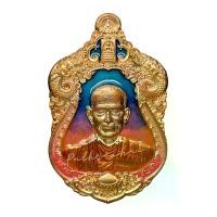 ราคา ส่งฟรี ของแท้ 100% เหรียญ รุ่นมงคลชินบัญชร สมเด็จพระพุฒาจารย์ โต พรหมรังสี ปี 2566 พระเครื่อง วัตถุมงคล เครื่องราง ของขลัง สมเด็จโต วัดกลางคลองข่อย ราชบุรี (1733024784892724446)