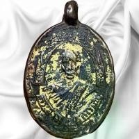 ราคา 【จัดส่งทันที】 ❖หลวงพ่อฉุย วัดคงคาราม เหรียญหล่อโบราณ พระเครื่อง พ่อฉุย❉ (1733770006831465694)