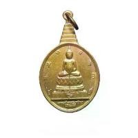 ราคา เหรียญพระชัยหลังช้าง หลัง ภปร ปี 2530 วัตถุมงคล พระเครื่อง (1730544604302379704)