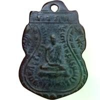 ราคา ✻หลวงพ่อเพชร เกาะพงัน เหรียญหล่อโบราณ พระเครื่อง พ่อเพชร♖ (1733703652639868760)