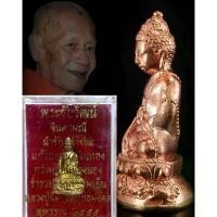 ราคา พระชัยวัฒน์อุดผงจินดามณี รุ่นแรกเนื้อทองฝาบาตร หลวงปู่นิ่ม โชติธมโม วัดพุทธมงคล ปี2555 พระเครื่อง วัตถุมงคล พระแท้100% (1733675837926769853)