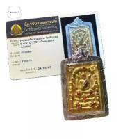 ราคา แบรนด์พระพุทธศาสนาไทย | พระชินราชมงคล (พระพุทธรูปที่ประดิษฐานเครื่องประดับอัญมณีองค์ที่ 9) | รุ่นกษัตริย์ | แบรนด์แท้จากวัดต้นตำรับของประเทศไทย | พระเครื่อง พระบูชา ทุกชนิด (1733889153591838307)