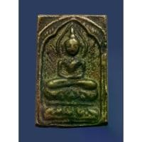 ราคา 【โปรโมชั่นสุดร้อน!】 ❥A232 เหรียญหล่อโบราณ พิมพ์ประภามณฑล หลวงปู่ศุข เนื้อโลหะ พระเครื่อง สวยเก่า เชิญเลือกตามชอบ✴ (1733923605220066436)