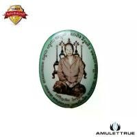 ราคา ล็อคเก็ตคุณแม่บุญเรือน โตงบุญเติม วัดอาวุธ รุ่นสรงน้ำ ปี2554 พร้อมบัตรรับรอง พระเครื่อง วัตถุมงคล (1730776438909012664)