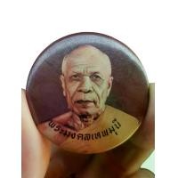 ราคา ล็อกเก็ตหลังเข็มกลัดหลวงพ่อสด วัดปากน้ำภาษีเจริญ กรุงเทพฯ (สภาพเก่า) #ล็อกเก็ตหลวงพ่อสด #พระเครื่องหลวงพ่อสด #วัตถุมงคลวัดปากน้ำ #พระเครื่องกรุงเทพ #พระเครื่อง (1733400980217955610)