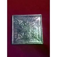 ราคา [COD] พระเครื่อง เหรียญพระ พรหมหลวงปู่ดู่ ให้บริการพระกรุ พระเกจิอาจารย์เก่า พระบูชา เครื่องรางทุกชนิด (1732973847624451353)