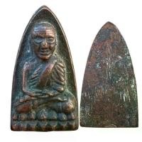 ราคา 【สินค้าขายดีอันดับ 1】 ♣หลวงปู่ทวด วัดช้างให้ พิมพ์หลังเตารีด หลวงปู่ทวดปี05 พระเครื่อง ส่งตรงปก ก819❃ (1734408684652562215)