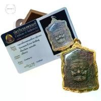 ราคา เนียงหลงโป เซลี่ พี่ชาย ปาปิลาห์ แองเจิล | มาพร้อมการ์ด | วัดต้นตำรับของแท้จากประเทศไทย | จี้เฮกเกอร์ | amulet| พระเครื่อง พระบูชา ทุกชนิด (1733618455341532771)