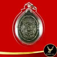 ราคา 【จัดส่งทันที】 พระเครื่อง เหรียญท้าวเวสสุวรรณ หลวงพ่อพัฒน์ รุ่น อุดมโชคพันล้าน วัดห้วยด้วน จ.นครสวรรค์ เนื้อกะไหล่เงินลงยา (1733383271495075248)