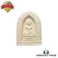 ราคา สมเด็จพระไพรีพินาศ พระชนมายุ ๑๐๐ พรรษา สมเด็จพระญาณสังวร สมเด็จพระสังฆราช วัดบวรนิเวศวิหาร ปี2556 องค์ที่1 วัตถุมงคล พระเครื่อง (1730515686475270840)