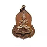 ราคา เหรียญพระแก้วมรกต (พระพุทธมหามณีรัตนปฏิมากร) เนื้อทองแดง ครบรอบ 30 ปี ธนาคารศรีนคร ปี2523 วัตถุมงคล พระเครื่อง (1730545016283368120)