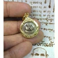 ราคา จี้ พระส่งฟรี จี้ พระเครื่อง พระปิดตา พิมจิ๋ว ขนาดเล็ก หลวงปู่โต๊ะ วัดประดู่ฉิมพลี เนื้อเงินอัลปาก้า ฟรีผ้ายันต์ ท้าวเวสสุวรรณ เก็บปลายทาง (1733868430882146066)