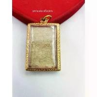 ราคา [จัดส่งทันที] G015 ตลับพระ กรอบพระ งานทองเลเซอร์ 24K สีเหมือนทองจริง เบอร์ 365 ตลับพระสมเด็จ ไซส์มาตรฐาน ขนาดกระจก 3.8 * 2.6 cm พระเครื่อง กรอบพระ กรอบทอง (1732954466637284384)