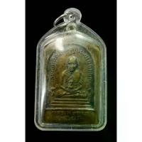 ราคา ❇A176 เหรียญหลวงพ่อทวด หลวงปู่ทวด พิมพ์ห้าเหลี่ยม เนื้อโลหะ พระเครื่อง สวยเก่า เชิญเลือกตามชอบ✥ (1733554800684139556)