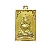 ราคา เหรียญพระพุทธชินราช หลวงพ่อครึ้ม วัดคลองสวน จ.สมุทรปราการ ปี2537 วัตถุมงคล พระเครื่อง (1730545055180294840)