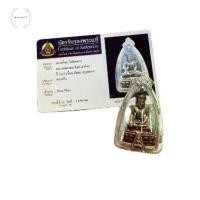 ราคา ยาสมุนไพรทิเบตพระพุทธเจ้า | รุ่นฐานนัมปาหายากราชินี | วัดต้นตำรับของแท้แบรนด์ไทย | พระเครื่อง พระบูชา ทุกชนิด (1733632239519565411)