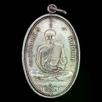 ราคา 【COD】 ✭K290 พระเครื่อง หลวงพ่ออี๋ วัดสัตหีบ ปี 2473 เนื้อเงิน ขนาด 2.5X3.5 ซม. เส้นลึก คมชัด✽ (1733992298794157278)