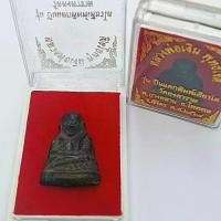 ราคา เหรียญ พระเครื่อง จี้พระ หลวงพ่อเงิน พุทธโชติ รุ่นปืนแตก พิมพ์เศียรโต วัดคงคาราม จังหวัดพิจิตร พ.ศ. ๒๕๒๘ (1733487714605630690)