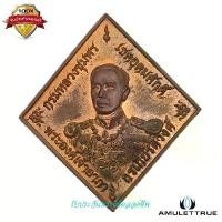 ราคา เหรียญกSมหลวงชุมพร เนื้อทองแดงผิวไฟ รุ่นบูรพา บารมี วัดหนองเขิน จ.ชลบุรี ปี2559 พระเครื่อง วัตถุมงคล (1730777850561661624)